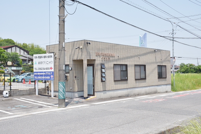 訪問看護ステーション グラシア