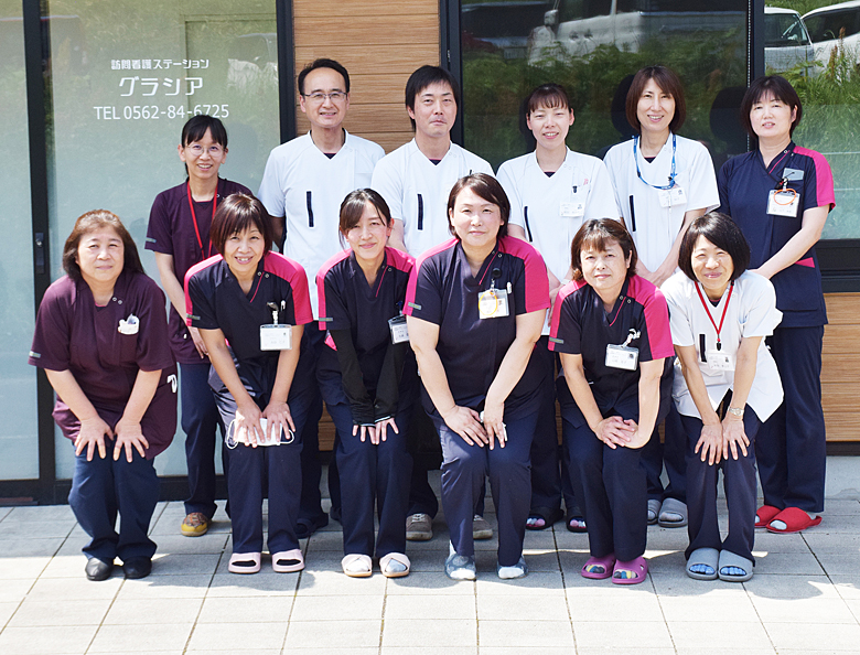 訪問看護ステーション グラシア