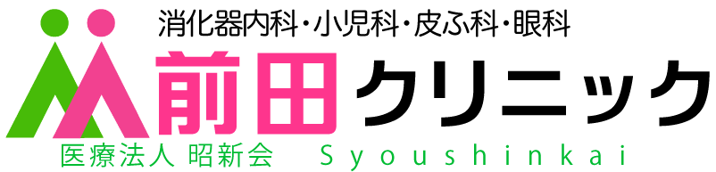 医療法人昭新会 前田クリニック